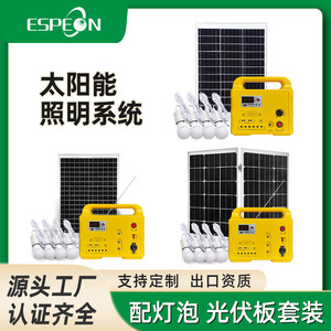<b>Solar</b> Energy <b>System</b> 100W Monocrystalline Panel Pwm Controller Lead-acid Battery Outdoor <b>Lighting</b> Solution - Product Image 5