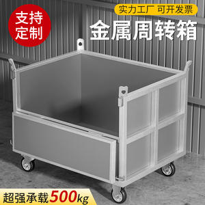 Boîte de rangement en alliage d'aluminium Butterfly Intent 450L empilable avec portes verrouillables et 6 roues - Product Image 5