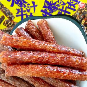 Snack Piccante Cinese all'Ingrosso: Strisce Esotiche di Farina di Grano Tenero, Snack Asiatico Piccante Senza Glutine, Pronto da Mangiare a Temperatura Ambiente - Product Image 4