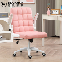 Fauteuil pivotant moderne en cuir PU rose pour bureau à domicile, chaise de bureau avec accoudoirs rembourrés, cuir synthétique