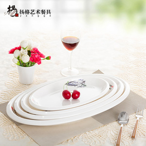 Plato de servir con forma de pez Yangge, plato de cerámica para uso en hoteles, restaurantes y fiestas, diseño duradero. - Product Image 3