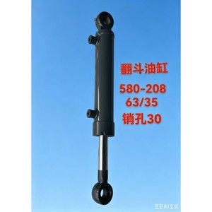 กระบอกไฮดรอลิกแบบหมุน C50-3405215-A-02 ระยะชัก 400 มม. ชนิดลูกสูบเหล็ก สำหรับรถแทรกเตอร์รุ่น MTZ - Product Image 4
