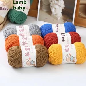 Dimuni 4 brins de coton peigné bébé <span class=keywords><strong>laine</strong></span> de mouton fortement teint bricolage Crochet écharpe pull tricoté à la main matériel mélangé fil sac - Product Image 5