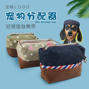 Distributeur de sacs à excréments pour animaux de compagnie en tissu Oxford 11x7.5x3cm avec clip pour le stockage des déchets de chien, fournitures pour animaux de compagnie - Product Image 4