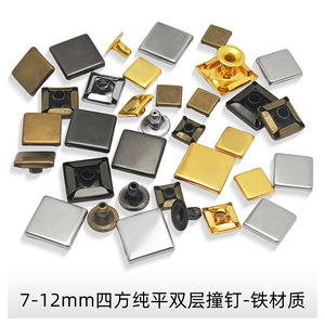 Square Rivets Flat Double Layer <b>Iron</b> Rivets <b>7</b> 8 10 12mm Durable For Bags Leather Shoes Hats Accessories Wholesale - Product Image 4