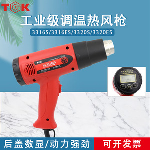 ปืนเป่าลมร้อน Tgk รุ่น Hg3316es 1600w ปรับอุณหภูมิได้ ใช้ไฟฟ้า มีสาย พร้อมหน้าจอดิจิตอล สำหรับงานบัดกรีและหดตัว - Product Image 2