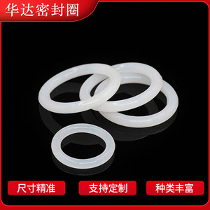 Anneaux d'étanchéité en silicone Changfeida, diamètre du fil 2 mm, diamètre extérieur 5-160 mm, résistance aux hautes températures, qualité alimentaire - Product Image 3