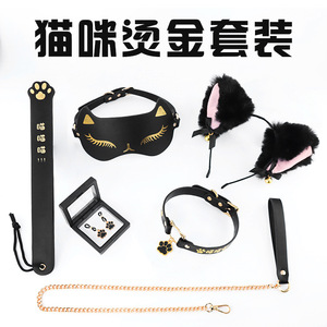 SM Sex Toys Model Gold Stamping Cat Set Couple Bondage Collar Cat Ear <b>Eye</b> <b>Mask</b> Training Props Made in China Dropshipping - Product Image 3
