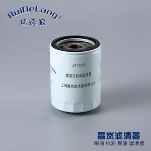 กรองน้ำมันเครื่อง Jx1012 สำหรับรถตักยูชัย ออแมน ตงเฟิง บาลอง เอ็กซ์จีเอ็มเอ อะไหล่มาตรฐานทั่วไป หมายเลขอะไหล่ 2000401F0022 - Product Image 2