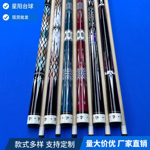 Tacos de billar de 145 cm de madera de arce de doble sección, duraderos para snooker y billar - Product Image 5