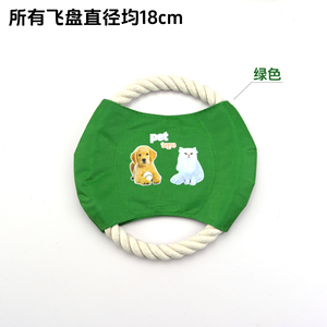 Frizbi için özel Logo interaktif köpek eğitim çevre dostu dayanıklı Oxford kumaş ve Molar pamuk halat Pet oyuncak - Product Image 6