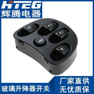 Interruptor Eléctrico para Ventanas de Automóvil Hteg 92047005 para Holden Horton, 12V - Product Image 3