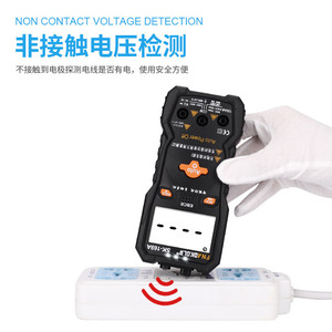 Multímetro Digital FNAOKOLR SK-169A 600V 10A con Apagado Automático, Herramienta de Reparación Eléctrica - Product Image 4