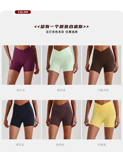 Shorts de yoga effet seconde peau avec logo personnalisé, taille en V, anti-transpiration, pour adolescentes, modèle 4018 - Product Image 3