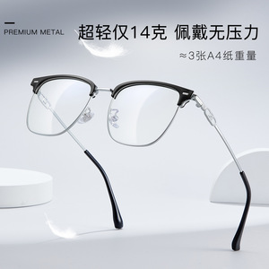 Lunettes unisexes à monture métallique et verres acryliques, design quadrilatère linéaire, origine Danyang, style homme été 2025 - Product Image 5