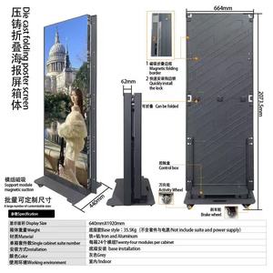 Afficheur LED pliable haute définition P1.53 série MPS, écran de réception 80 pouces - Product Image 2