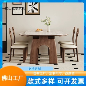 Ensemble table et chaises extensible en bois massif style vintage 120/130/150cm pour salle à manger - Product Image 5