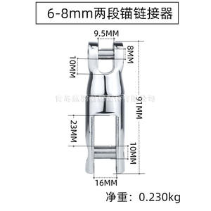Connecteur d'ancre en acier inoxydable 316 à deux sections, rotatif, anti-emmêlement, matériel marin et accessoires de yacht - Product Image 3