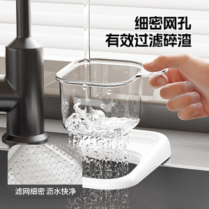 Time Machine Sink Strainer Basket With Filter For Kitchen Drain Residue Collector White 2509181 - Product Image 4