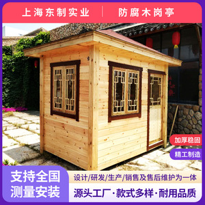 Caseta de Jardín Clásica de Madera con Ventanas, Estructura Tratada Químicamente a Presión, Caseta de Almacenamiento para Exteriores - Product Image 2
