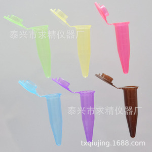 Seeking Excellence Centrifuge Tubes 1.5ml Colored Plastic EP Tubes For Lab Sample Storage - Product Image 1