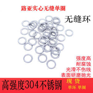 Anneau en O en acier inoxydable Ztc073 04 pour accessoires de pêche à la ligne 1 2 5 7 6mm 1 5 6 5 9 5mm 1 8 7 8 12 4mm Hameçon en plaque de fer massif - Product Image 3