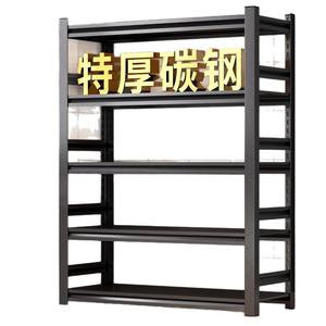 Estante de Almacenamiento de Acero al Carbono Reforzado de 6 Niveles Ajustable para Cocina y Almacén, para Utensilios de Cocina y Artículos Diversos - Product Image 1