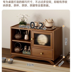 Tea table storage rack, living room <b>desktop</b> tea set <b>shelf</b>, new Chinese style small antique <b>shelf</b>, teacup rack, display cabinet - Product Image 3
