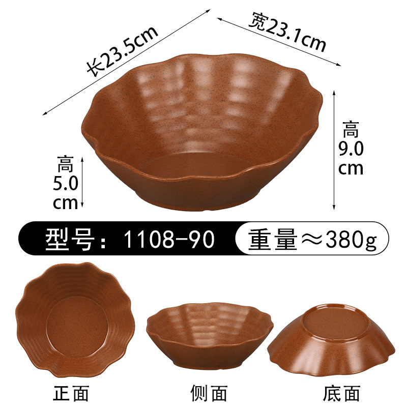 1108-90 Pottery Spot [Bol à bords inclinés]