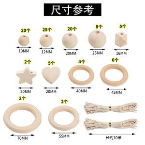 Wooden <b>Beads</b> And Rings Waxed <b>Thread</b> Set 25mm Natural Color For Farmhouse Wreath Jewelry Making Crafts - Product Image 2