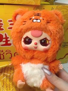 Figura de Anime de PVC y vinilo con temática romántica del océano, cajas misteriosas de la serie del zodiaco chino de tres bebés para amantes de los animales - Product Image 2