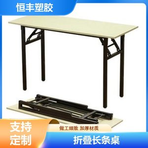Table pliante en plastique 119x59cm, table rectangulaire d'extérieur pour salle à manger, avec design pliable pour adultes et personnes âgées - Product Image 5