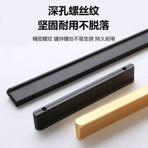 T-Shaped Aluminum Alloy Cabinet <b>Door</b> Handle 1M Wardrobe Minimalist Design Durable - Product Image 4