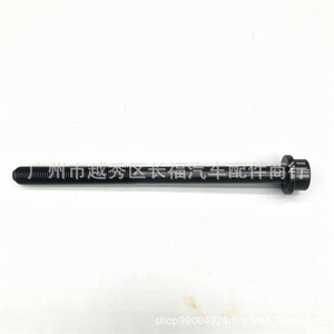 Pernos de Cabeza de Cilindro Ag916065ad, Acero Aleado Grado 8.8, Rosca UNF para Motor Ford 2.0T, con Tuercas Incluidas - Product Image 1