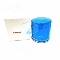 Fabricant de voitures 473H-1012010 Moteur automobile Pièces automobiles de haute qualité Filtre à huile 480-1012010 Pour Chery Car