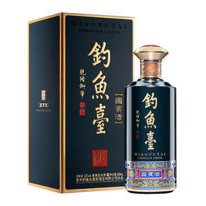 Boîte-cadeau de luxe personnalisée haut de gamme pour une bouteille de vin, idéale pour la présentation du <span class=keywords><strong>Baijiu</strong></span> <span class=keywords><strong>chinois</strong></span> - Product Image 1