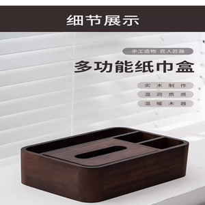 Wooden Desktop Organizer Rectangle Multi Functional Office <b>Pen</b> Holder Storage <b>Box</b> Tissue <b>Box</b> For Desk Use - Product Image 4