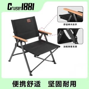 Silla Plegable Ansukmeet Obsidian Black, Silla Portátil para Playa, Ligera y Compacta para Campamentos y Picnics - Product Image 4