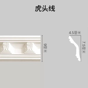 Corniches et décorations d'angle en plâtre pour salon/salle à manger, mur TV - Product Image 3