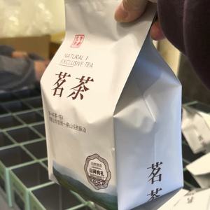 <span class=keywords><strong>Pomelo</strong></span> orgánico Flor Té verde Flor de cítricos Té perfumado Té floral Huangshan Maofeng Primavera Edición limitada Caja de regalo - Product Image 4