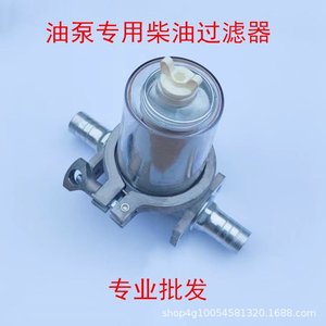Nouveau filtre à impuretés à noyau en acier transparent, filtre à carburant pour distributeur de carburant de véhicule, ensemble de filtre de pompe à carburant pour camions - Product Image 2