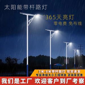 Farola Solar LED de Alta Potencia de 6m, Impermeable, para Iluminación Exterior, Uso en Ingeniería Municipal - Product Image 4