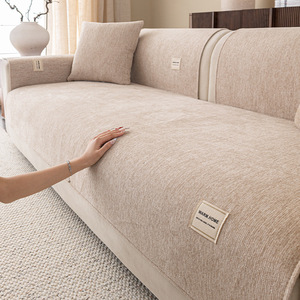 Warm Home <b>Sofa</b> <b>Cover</b> 90-140cm Solid Color Washable <b>Sofa</b> Cushion General Use - Product Image 1