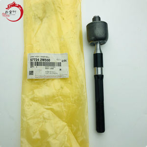 57724-2W550 577242W550 JOINT ASSY-INNER BALL pour Hyundai/Kia 57724 2W550 - Product Image 1