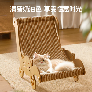 ของเล่นแมวแบบใหม่สำหรับทุกฤดูกาล เก้าอี้นอนทำจากใยไซซอล เตียงแมว อุปกรณ์ช่วยข่วน ไม่เป็นขุย ทำความสะอาดง่าย ทนทาน อุปกรณ์สำหรับสัตว์เลี้ยง - Product Image 3