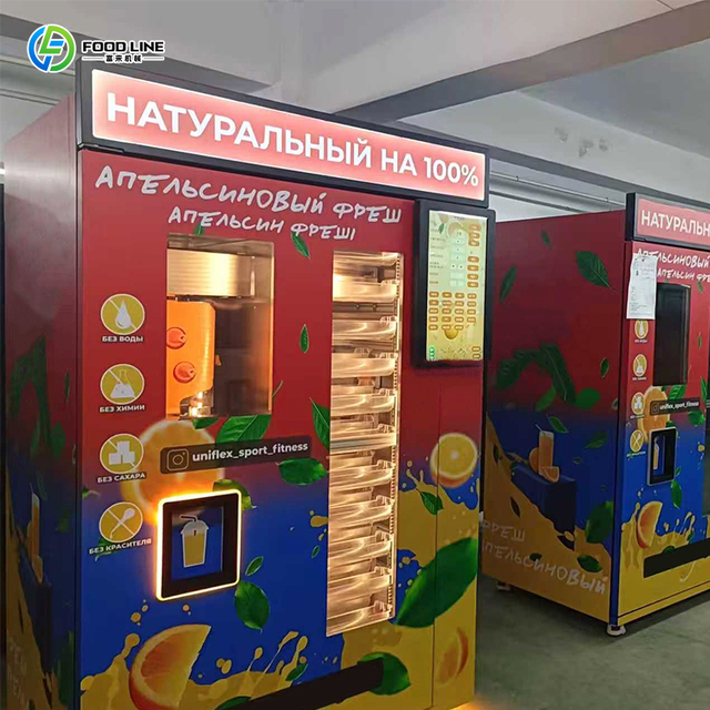 Customized Fruit Juice Commercial Refrigerated Fresh Squeezed Orange Juice Vending Machine New Retail Unmanned Orange Juice