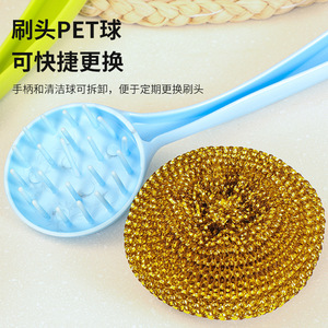 Éponge à récurer les casseroles à long manche, brosse à vaisselle écologique détachable en forme de balle pour le nettoyage de la cuisine - Product Image 1