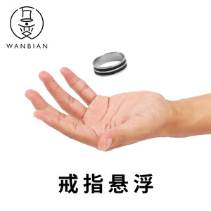 <b>Magic</b> Pleasure Party Floating Ring Levitating Playing Card Ring 7X11 <b>Magic</b> Trick Prop <b>Set</b> - Product Image 5