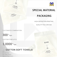 Sacs en plastique imprimés sur mesure, pochettes composites auto-adhésives en PE, emballages pour produits cosmétiques, coton, tissus doux, pour produits de soin de la peau