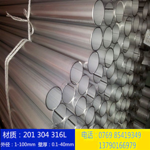 ท่อเหล็กไร้รอยต่อสแตนเลส 310s เส้นผ่านศูนย์กลางขนาดใหญ่ ทนความร้อนสูง ทนการกัดกร่อน มาตรฐาน ASTM ผลิตโดย Baosteel - Product Image 2